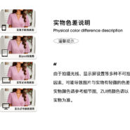 详情图27